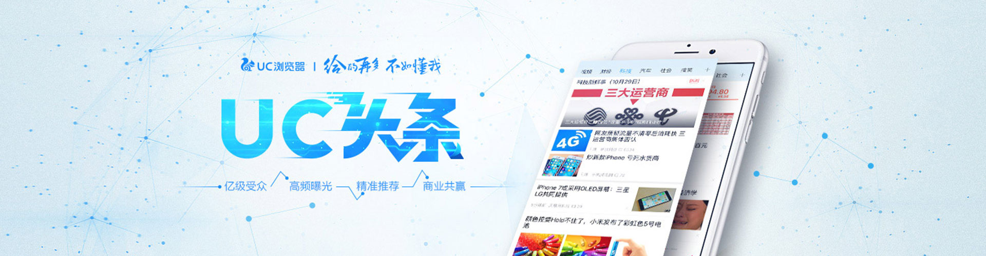 肥城百度推广运营