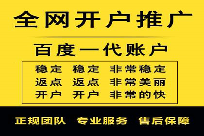 信息流广告优化实战：案例分析