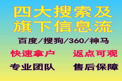 如何在sem竞价推广托管中提高转化率