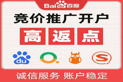 百度竞价案例：如何提高点击率