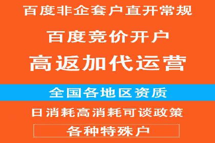 竞价SEM案例分享：教育培训行业营销策略