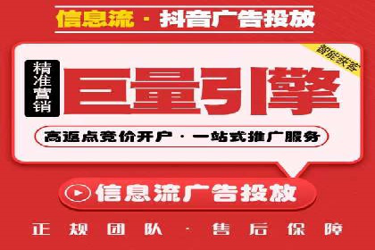 百度竞价投放技巧：行业领先企业的成功策略案例